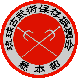 Kobujutsu